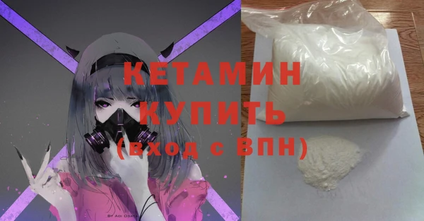 MDMA Premium VHQ Белоозёрский