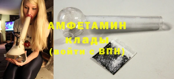 MDMA Premium VHQ Белоозёрский