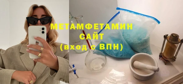 MDMA Premium VHQ Белоозёрский