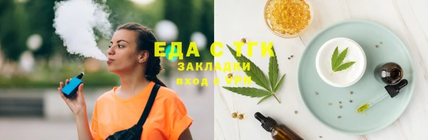 MDMA Premium VHQ Белоозёрский