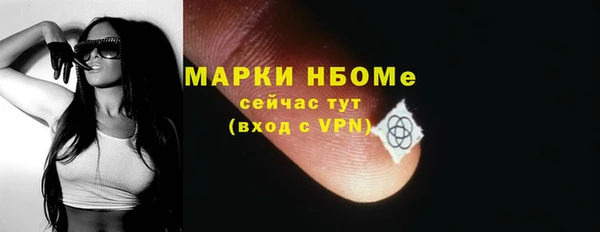 MDMA Premium VHQ Белоозёрский