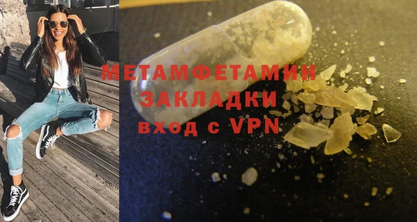 MDMA Premium VHQ Белоозёрский