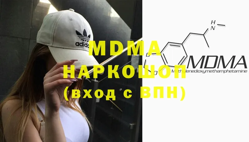 MDMA кристаллы  ссылка на мегу ССЫЛКА  Электрогорск  купить наркотики сайты 