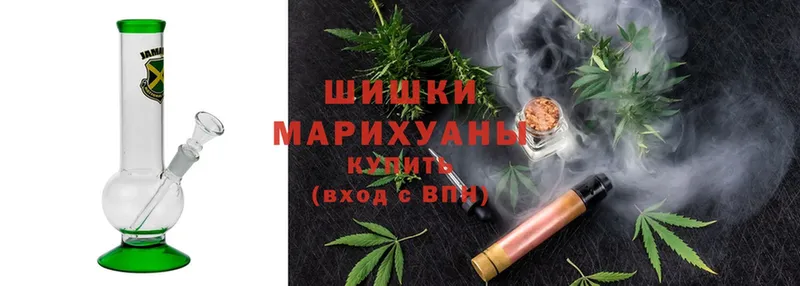 Бошки марихуана White Widow  Электрогорск 